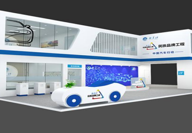 唐山國際會(huì)展中心